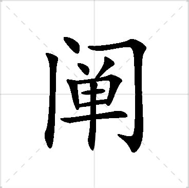 琦意思名字|琦字的含义和寓意